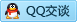 QQ在线咨询3003584070